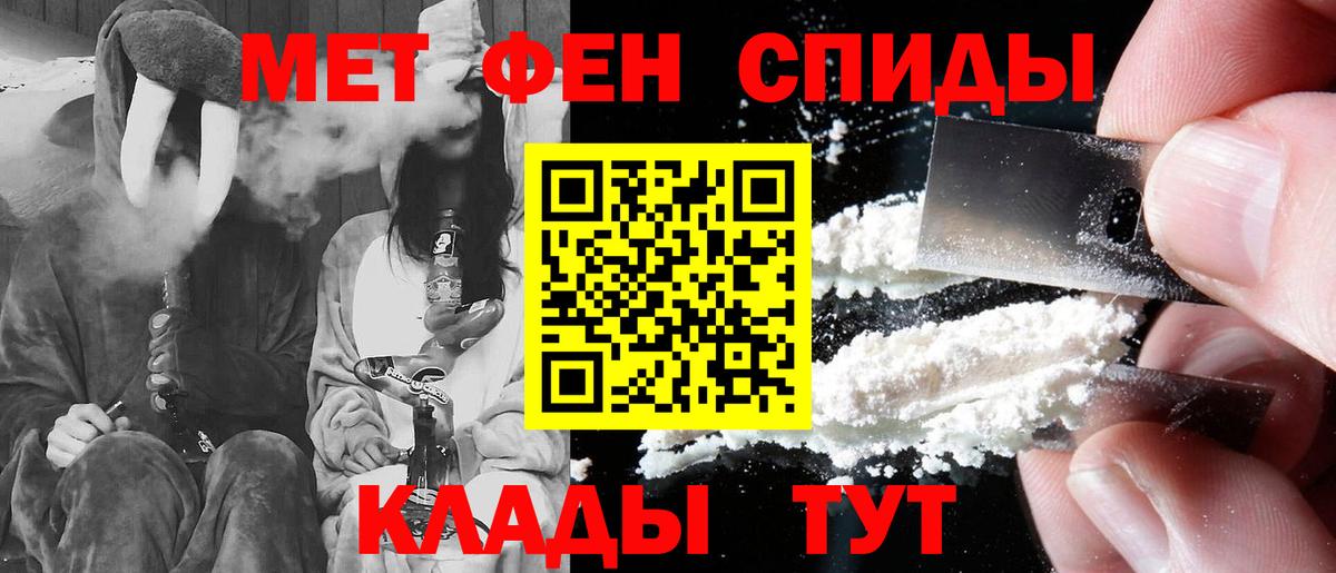 ссылка на мегу ТОР  АМФ Premium  Вход с VPN  Красноармейск  АМФЕТАМИН 
