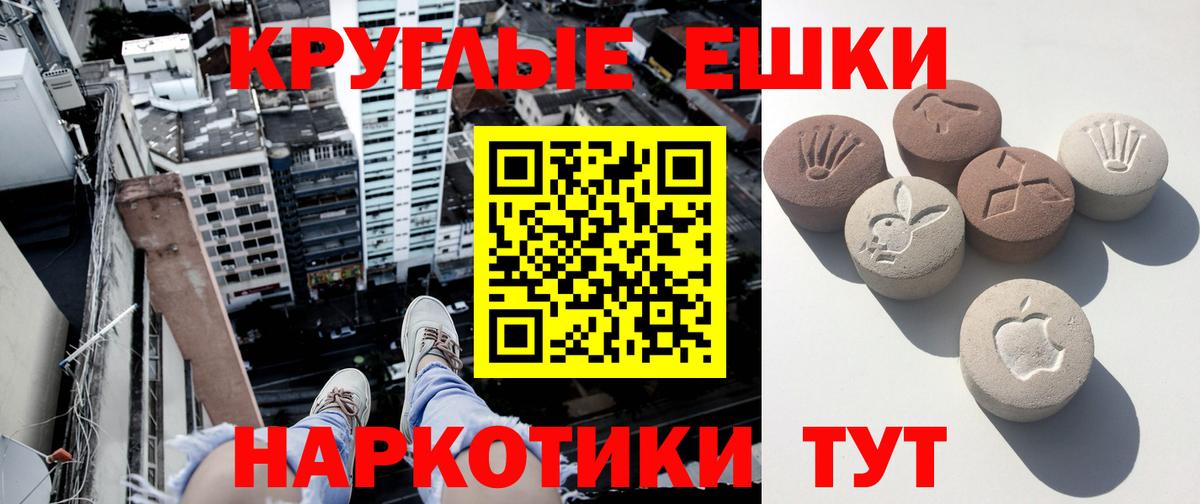 Ecstasy VHQ  Вход с VPN  Красноармейск  ЭКСТАЗИ 300 mg 