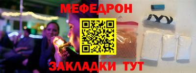 jwh Краснознаменск