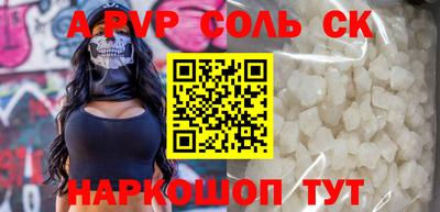 jwh Краснознаменск