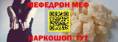 бутик Краснокаменск