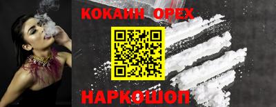 jwh Краснознаменск