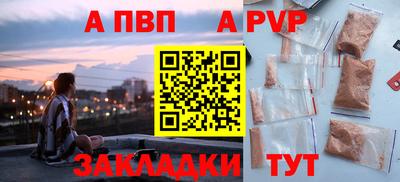 меф Краснодар