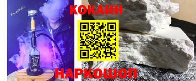 меф Краснодар