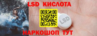 бутик Краснокаменск