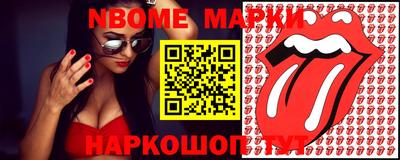 бутик Краснокаменск