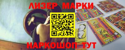 бутик Краснокаменск