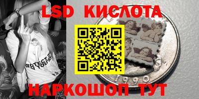 бутик Краснокаменск