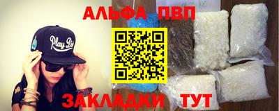 меф Краснодар