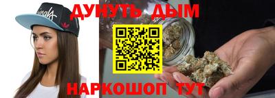 бутик Краснокаменск