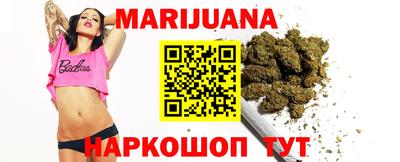 бутик Краснокаменск