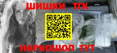 бутик Краснокаменск