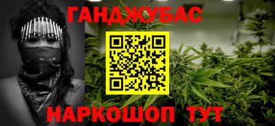бутик Краснокаменск