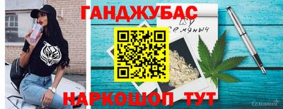 меф Краснодар