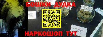 бутик Краснокаменск