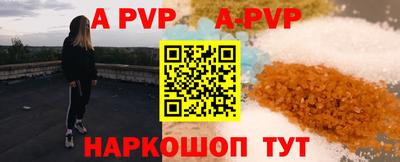 меф Краснодар