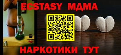 меф Краснодар
