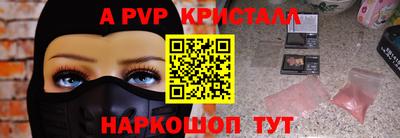меф Краснодар