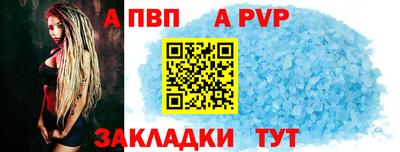 меф Краснодар