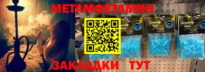 меф Краснодар