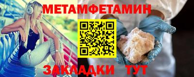 бутик Краснокаменск