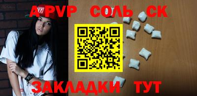 меф Краснодар
