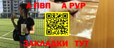 бутик Краснокаменск