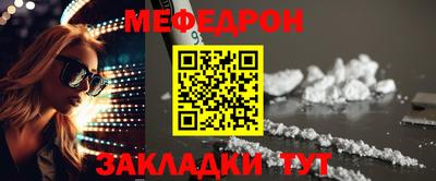 jwh Краснознаменск