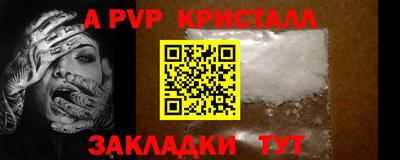 бутик Краснокаменск