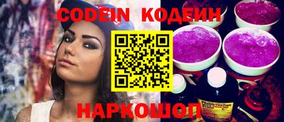 меф Краснодар