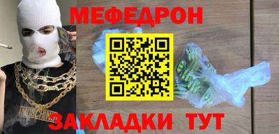 бутик Краснокаменск