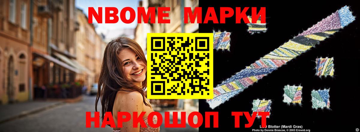 Красноармейск  LSD-25 экстази кислота  ЛСД экстази  Вход с VPN 