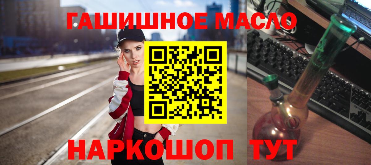 ТГК вейп с тгк Красноармейск