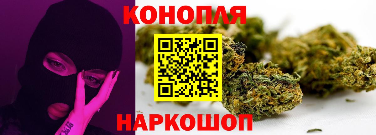 Канабис SATIVA & INDICA  Шишки марихуана OG Kush  Шишки марихуана VHQ  МАРИХУАНА конопля  Вход с VPN  Красноармейск 